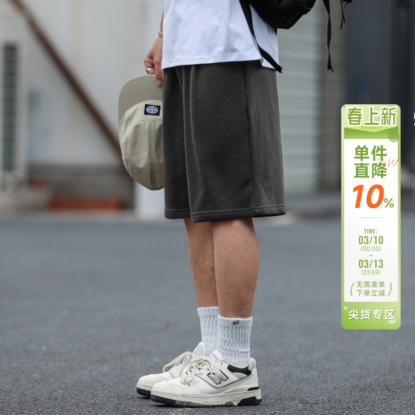 370g嘿马七作日系复古夏季男款宽松廓形针织短裤休闲宽松五分裤子