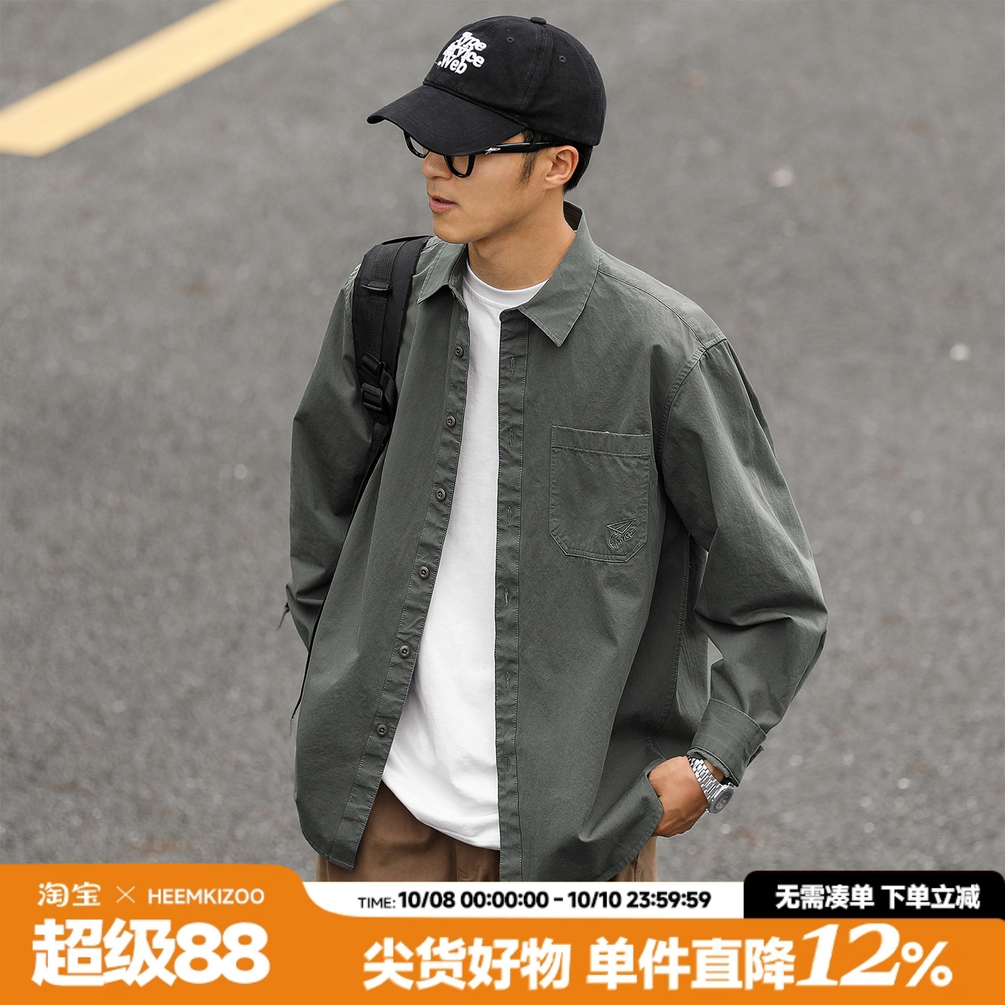 嘿马七作男士口袋刺绣长袖衬衫