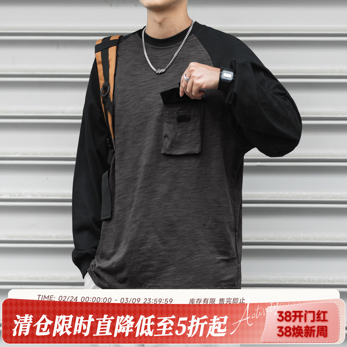 260g嘿马七作日系复古男春秋拼色立体简约口袋插肩袖圆领打底T恤