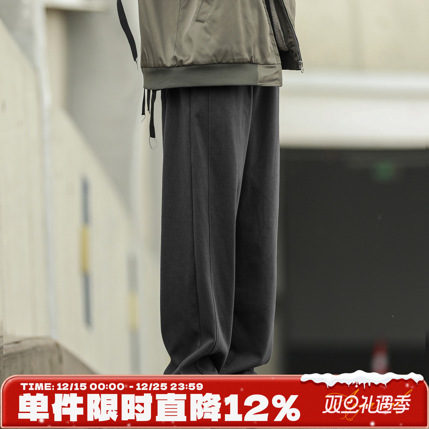 270g嘿马七作日系复古秋冬款斜纹拼接直筒裤宽松休闲裤潮牌长裤男