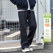 潮流百搭款 嘿马七作美式 斜纹棉纱肌理复古男裤 牛仔裤 复古水洗时尚