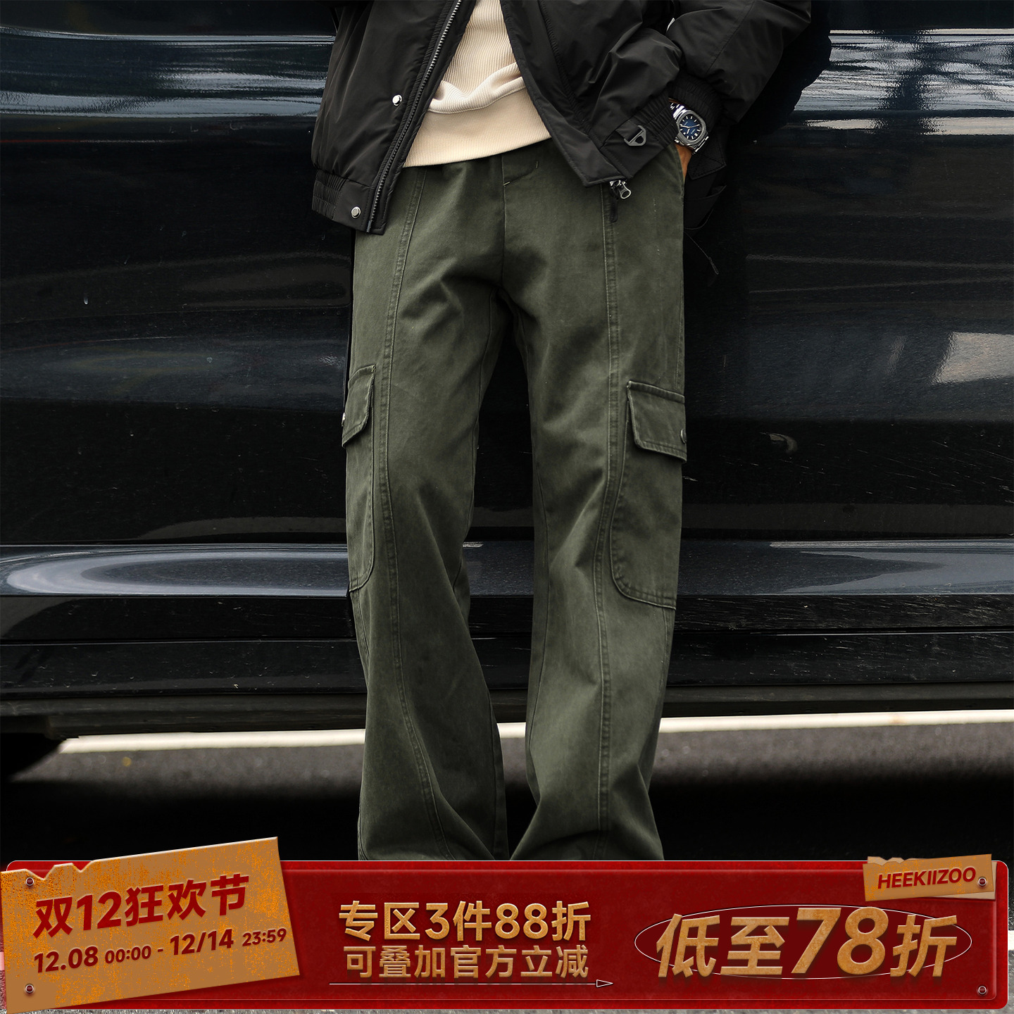 300g做旧复古酵洗嘿马七作秋季大口袋直筒裤休闲宽松男生工装潮牌