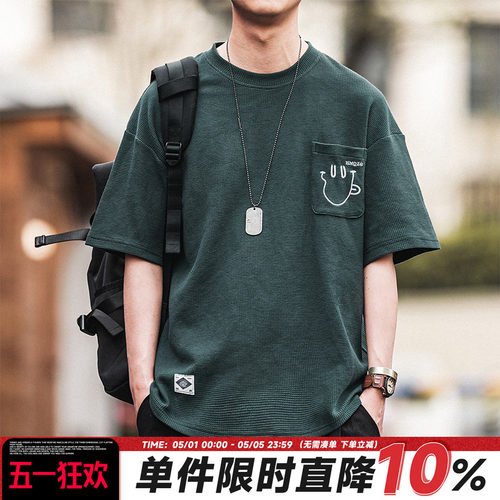嘿马七作夏季新款华夫格短袖上衣