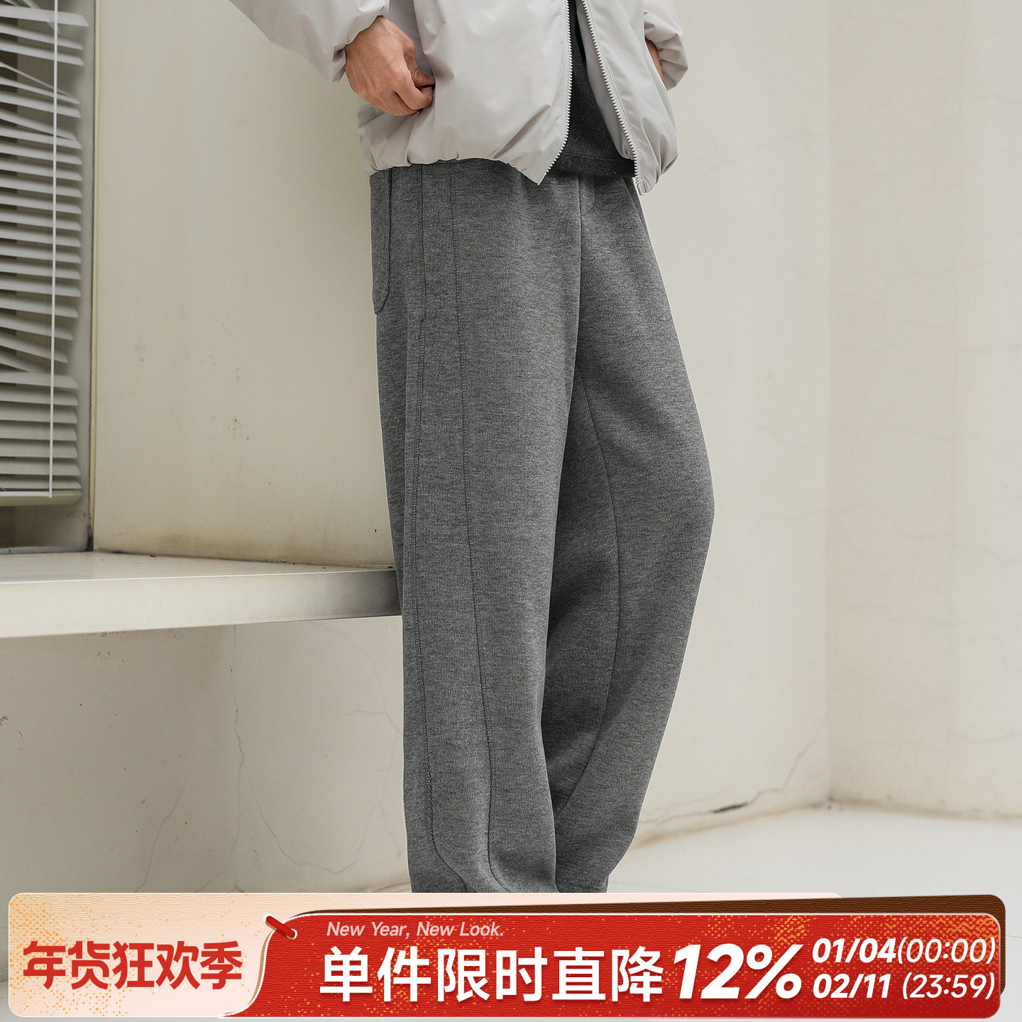 500g羊毛混纺重磅嘿马七作美式复古秋冬男潮宽松卫裤休闲弯刀长裤,男装,卫裤,淘宝优惠券,粉丝福利购,淘宝优惠卷