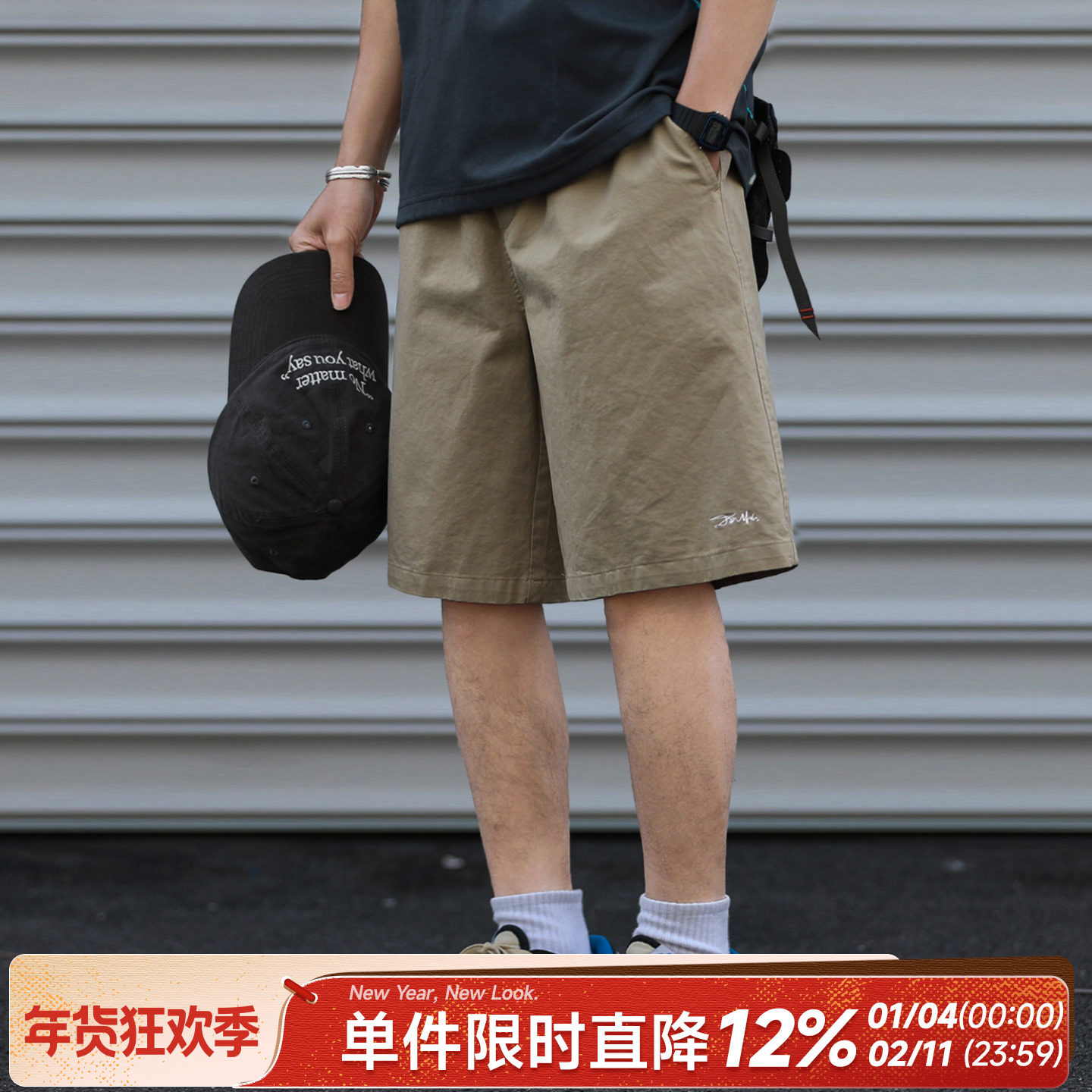 270g嘿马七作日系复古夏季男士休闲刺绣工装短裤宽松运动五分裤子,男装,短裤,淘宝优惠券,粉丝福利购,淘宝优惠卷