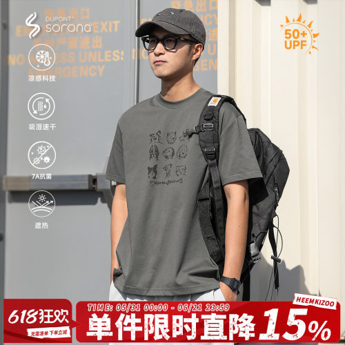 250G重磅凉感速干印花短袖T恤