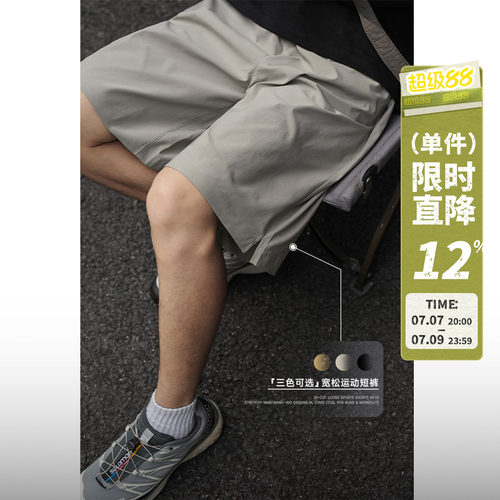 嘿马七作日系复古夏季男士宽松休闲短裤潮牌户外运动工装五分裤子
