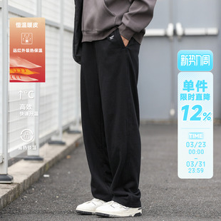 休闲运动舒适长裤 直筒裤 百搭潮 男士 嘿马七作360g春秋刺绣宽松卫裤