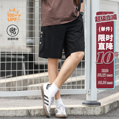 凉感防晒运动耐磨工装短裤