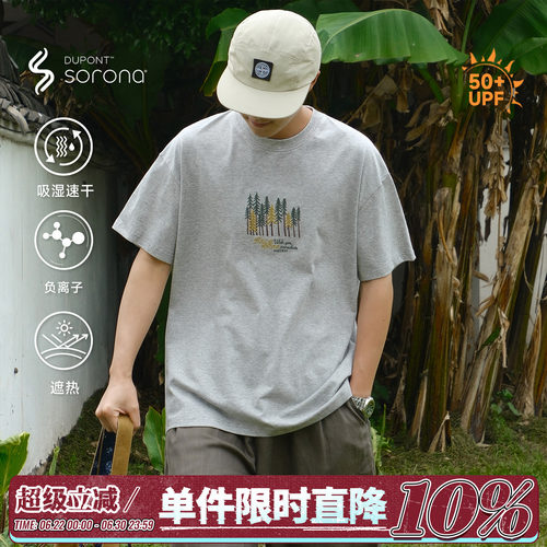 索罗娜凉感高密国风贴布刺绣短袖