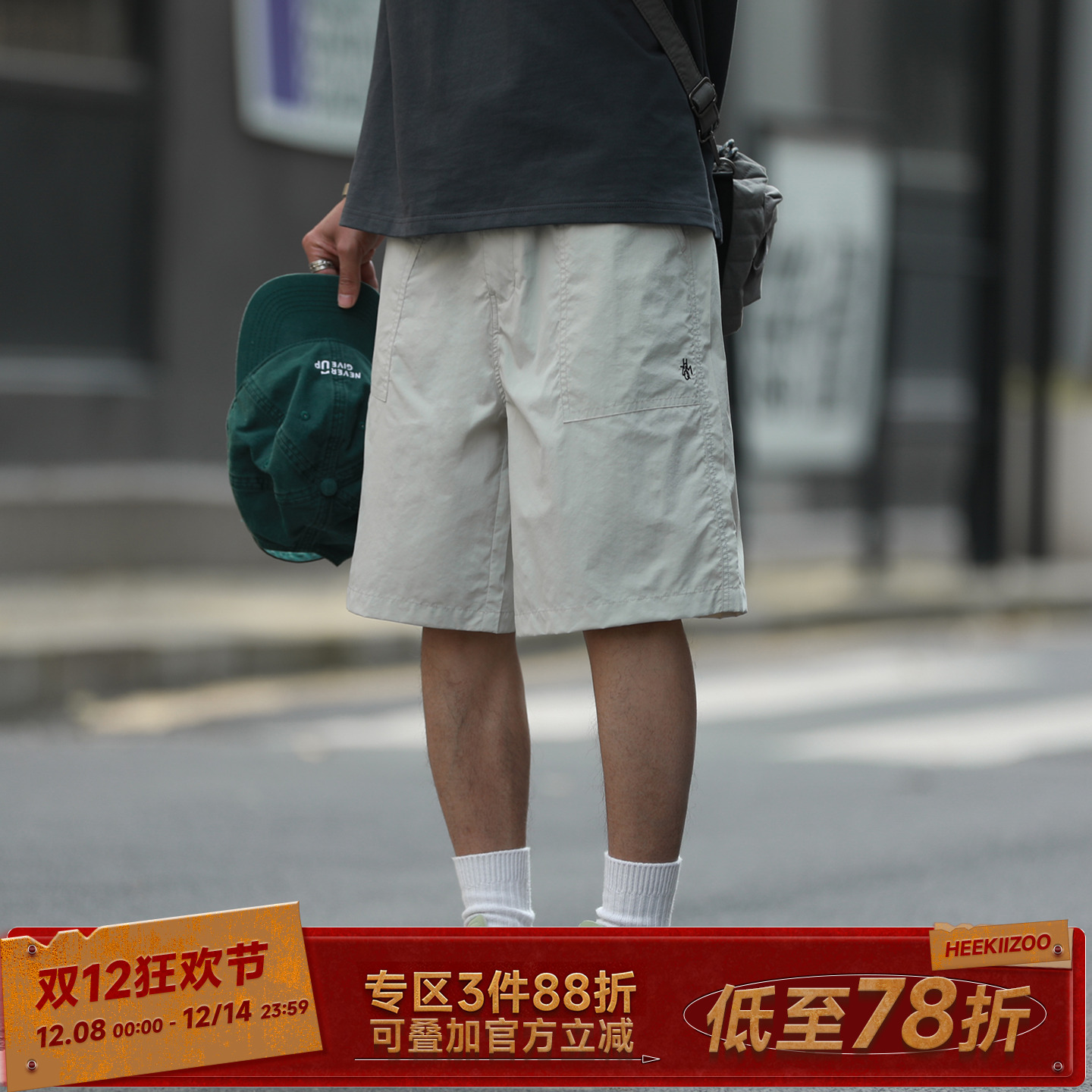 嘿马七作美式机能基础贴袋短裤