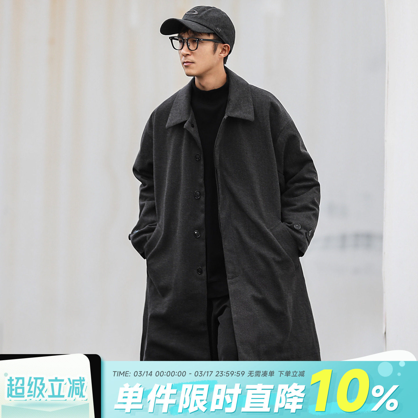 嘿马七作日系复古夹棉风衣人字纹星空呢中长款毛呢大衣男生外套潮