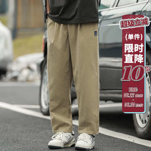 嘿马七作日系折边九分直筒裤