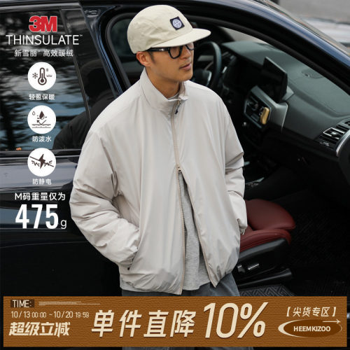 3M新雪丽棉嘿马七作棉衣外套
