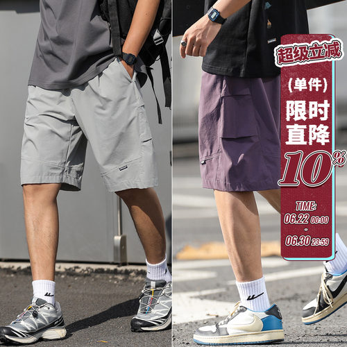 防泼水轻量化褶间拼接休闲短裤男