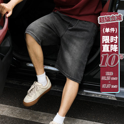240g天丝垂感嘿马七作美式复古夏季男宽松牛仔裤户外休闲牛仔短裤