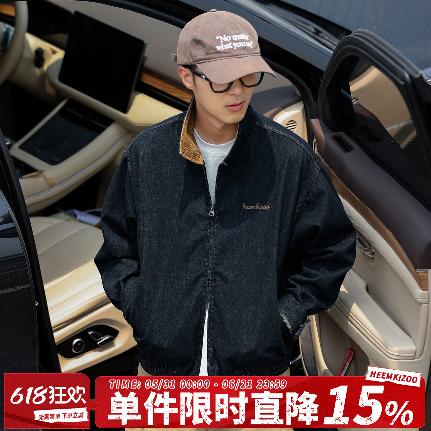 嘿马七作美式复古春秋男士牛仔宽松休闲外套刺绣翻领工装夹克潮牌