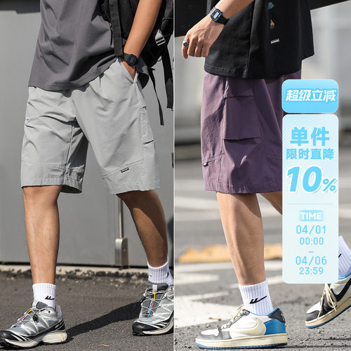 防泼水轻量化褶间拼接休闲短裤男