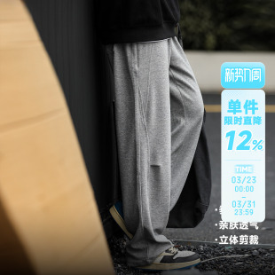 休闲裤 嘿马七作日系复古春秋男加厚蛇骨纹立裁结构卫裤 宽松直筒裤