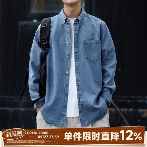 休闲牛仔衬衫男士纯色衬衣外套