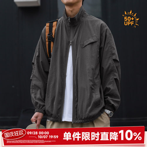 UPF50+嘿马七作日系复古夏款男士冰爽质感防晒衣潮牌宽松休闲外套 - 封面