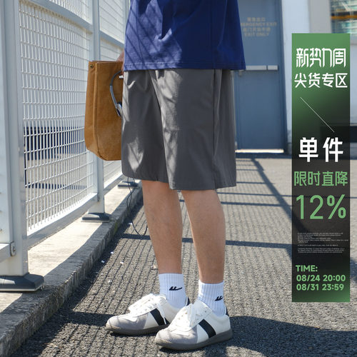 夏户外运动速干短裤男五分裤子