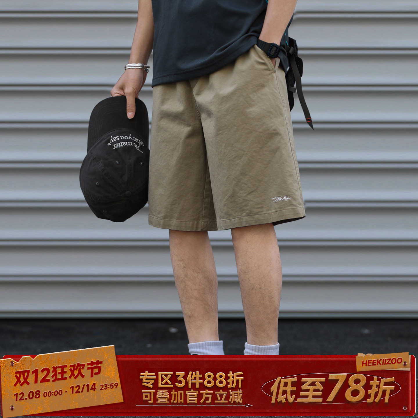 270g嘿马七作日系工装短裤