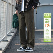 直筒长裤 工装 子潮牌 分割拼接宽松休闲裤 240g嘿马七作日系春秋男士