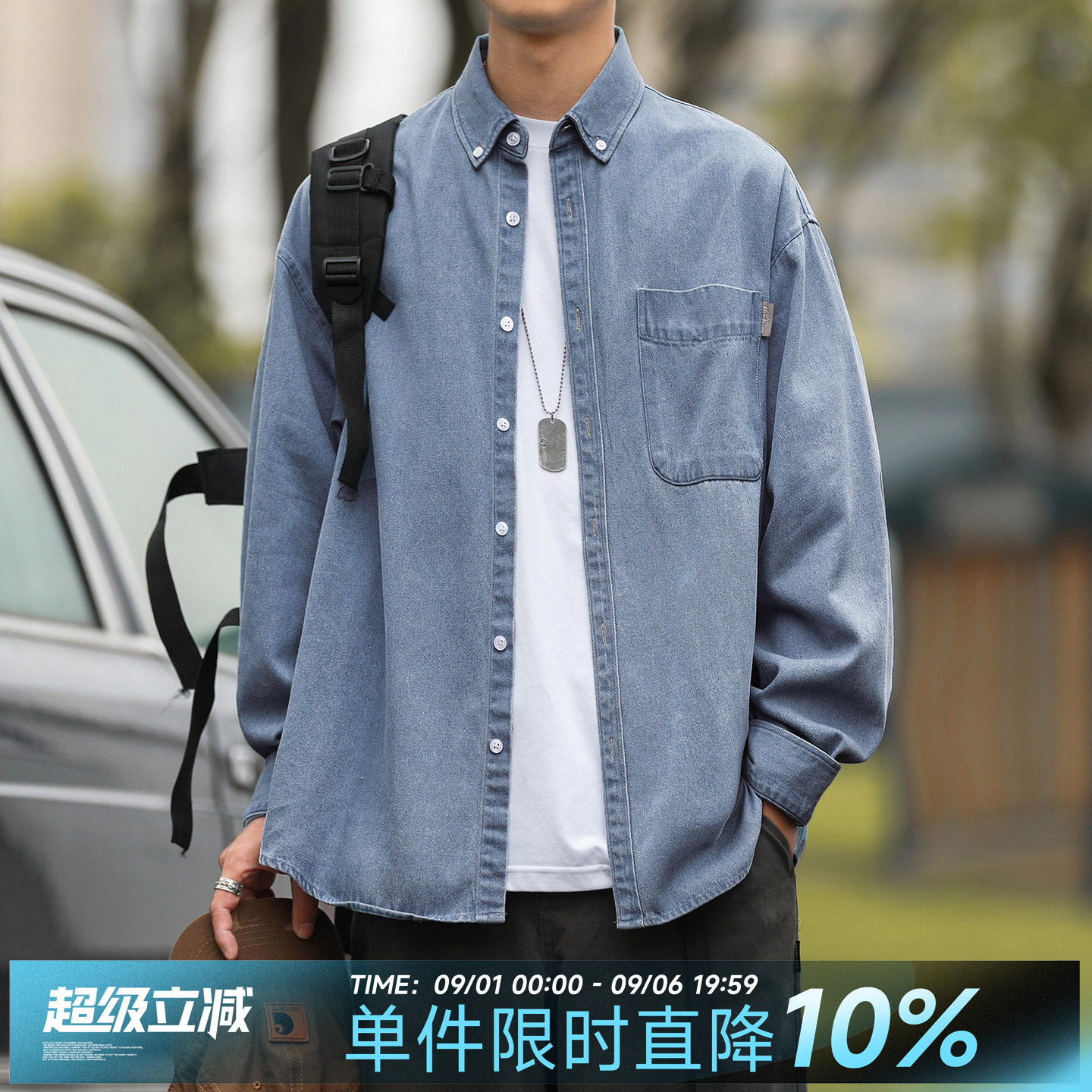 嘿马七作日系复古春秋款贴袋翻领牛仔衬衫男生蓝色长袖衬衣外套潮图片