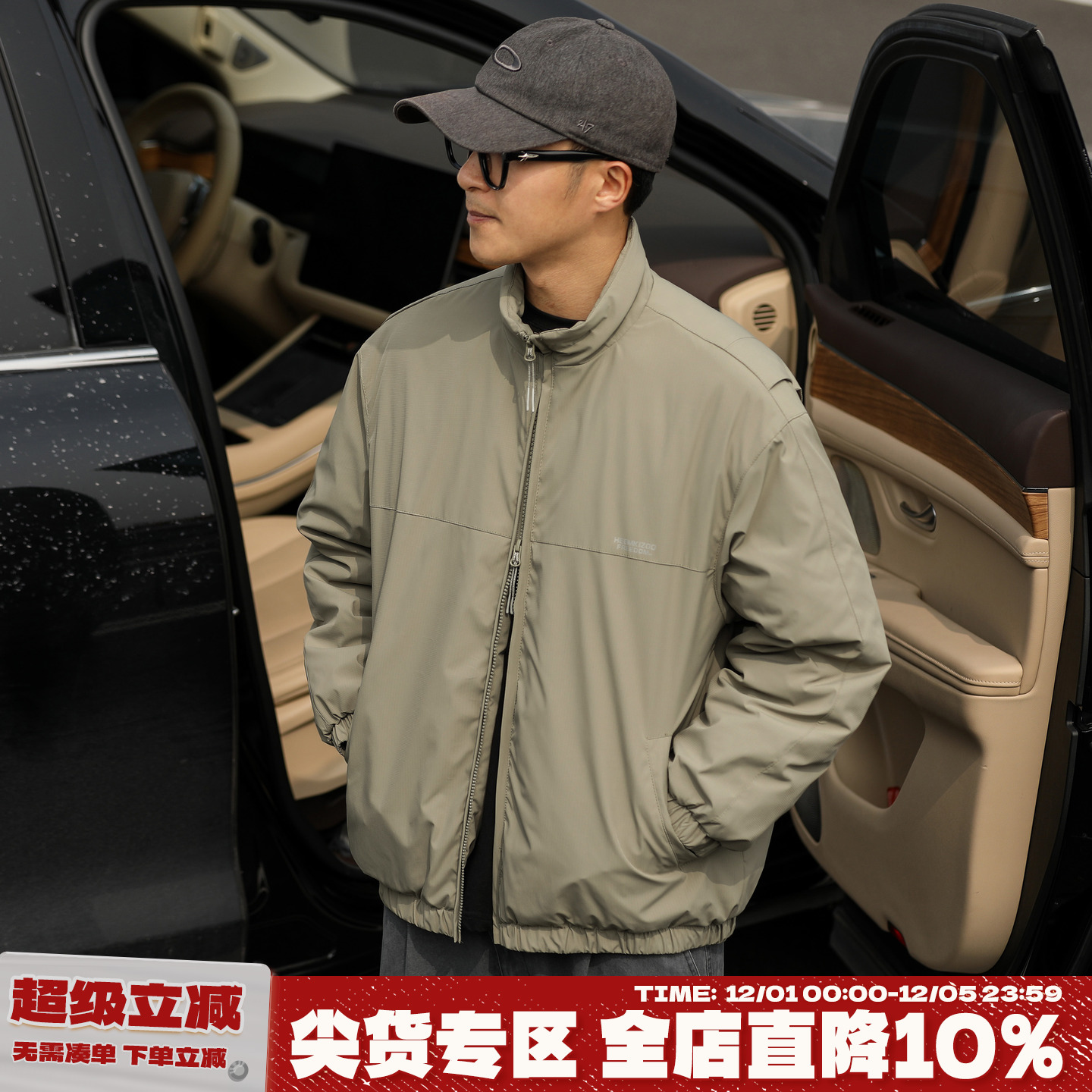 嘿马七作立领工装棉衣保暖外套