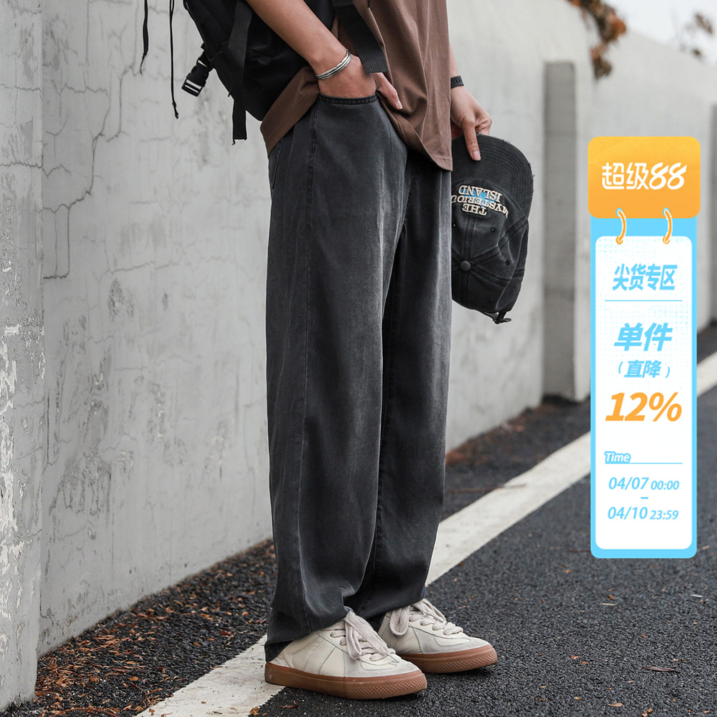 240g嘿马七作美式复古春夏男款轻薄宽松直筒裤子做旧牛仔长裤潮牌