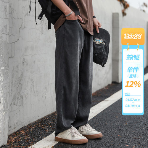 嘿马七作美式夏季轻薄休闲牛仔裤