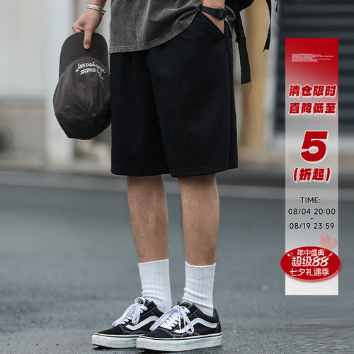 265g嘿马七作夏季男速干运动短裤