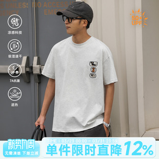 男舒适休闲T恤 索罗娜速干凉感刺绣短袖 250g防晒嘿马七作美式 夏季