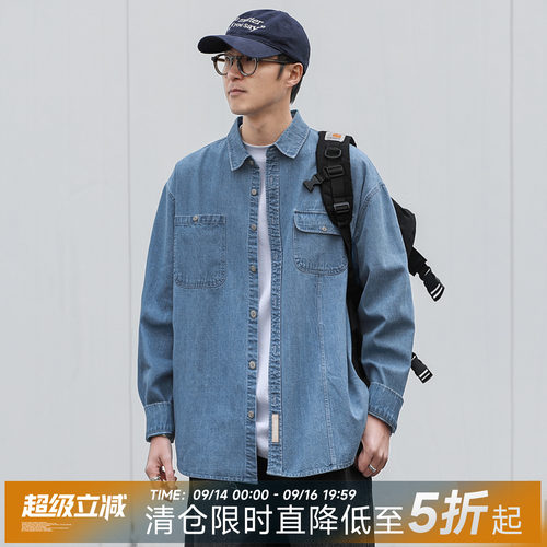 嘿马七作日系贴袋翻领牛仔衬衫