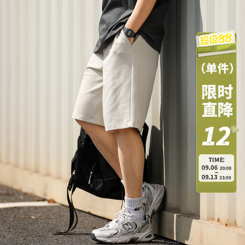 175g轻量夏针织运动五分短裤男款