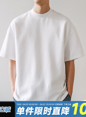 300g重磅嘿马七作日系小领口纯色短袖T恤男春夏白色内搭打底衫潮