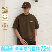 250g凉感嘿马七作日系复古夏男士 T恤休闲上衣 新疆长绒棉舒适短袖