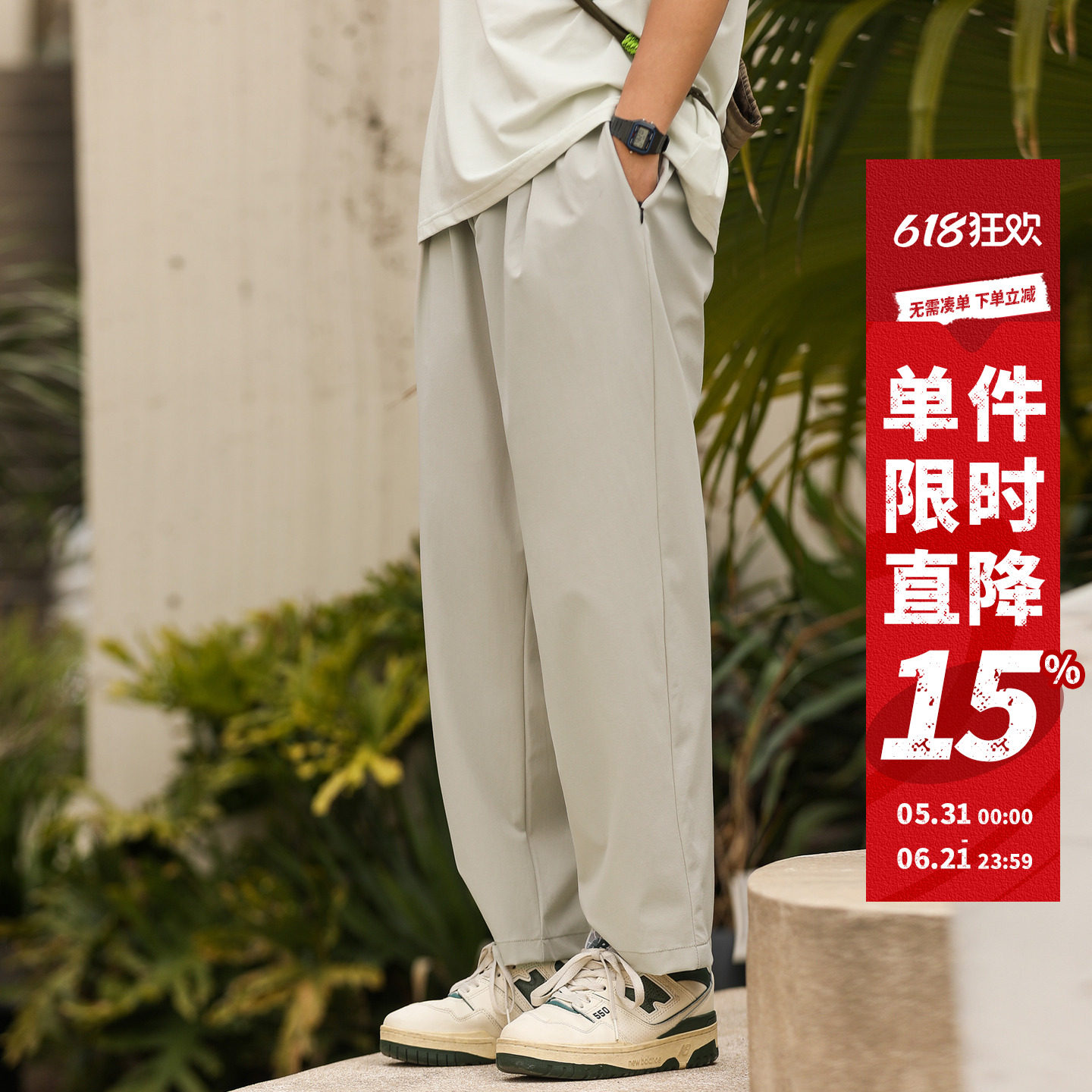 嘿马七作日系复古速干锥形裤夏季男士潮牌宽松运动九分裤子休闲裤