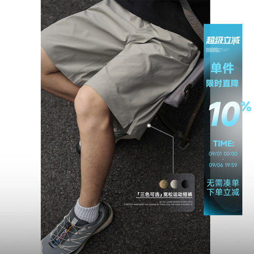 嘿马七作日系复古夏季男士宽松休闲短裤潮牌户外运动工装五分裤子 - 封面