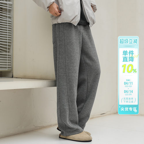 500g羊毛混纺重磅休闲弯刀卫裤