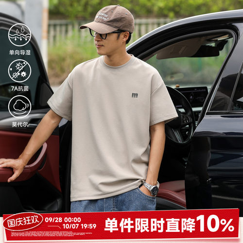 导湿莫代尔抗菌短袖T恤男