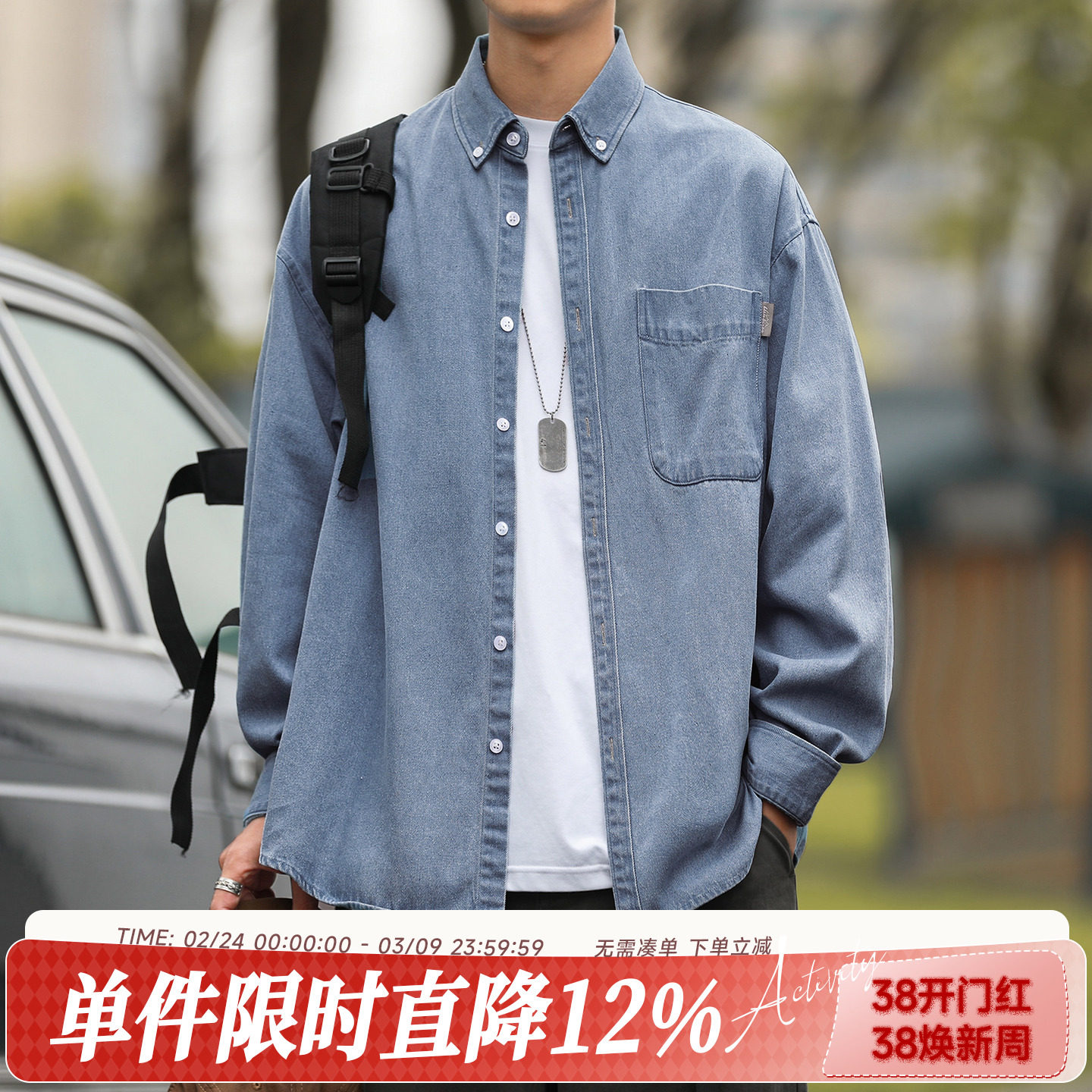 嘿马七作日系复古春秋款贴袋翻领牛仔衬衫男生蓝色长袖衬衣外套潮 - HEEMKIZOO嘿马七作出品