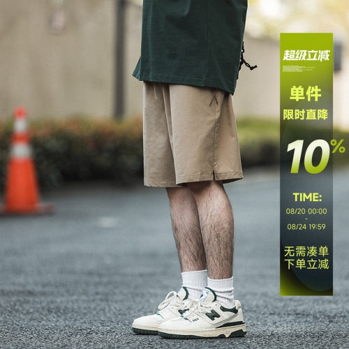 嘿马七作透气直筒短裤
