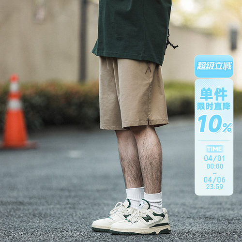 嘿马七作透气直筒短裤