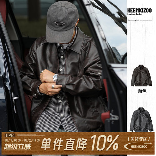 嘿马七作翻领皮衣夹克外套男潮牌