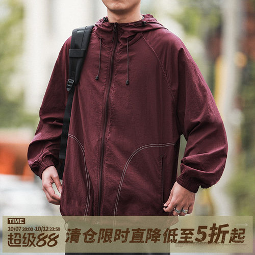 嘿马七作50+紫外线防护防晒服