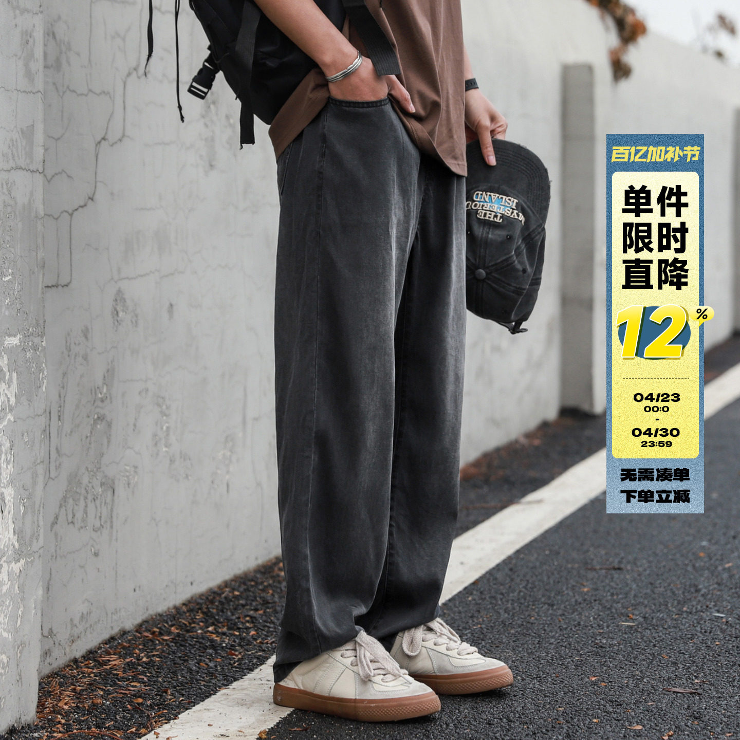 240g嘿马七作美式复古春夏男款轻薄宽松直筒裤子做旧牛仔长裤潮牌