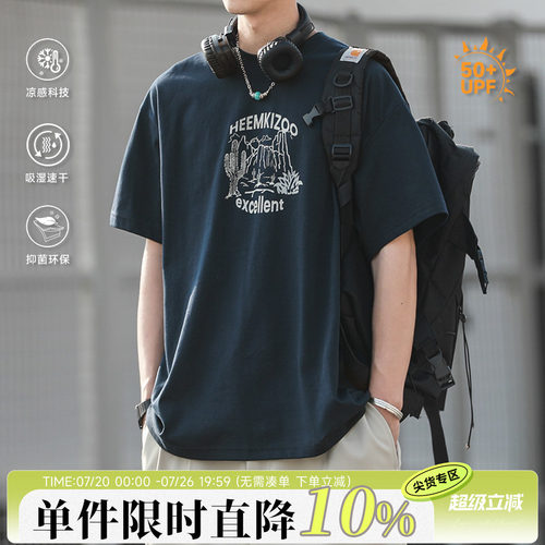 250g索罗娜嘿马七作美式短袖T恤