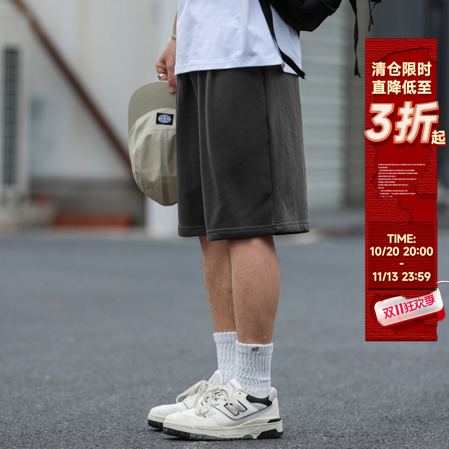 370g嘿马七作日系复古夏季男款宽松廓形针织短裤休闲宽松五分裤子